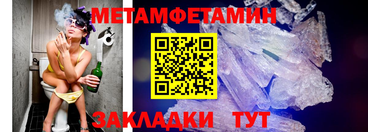 АМФ Premium Кызыл
