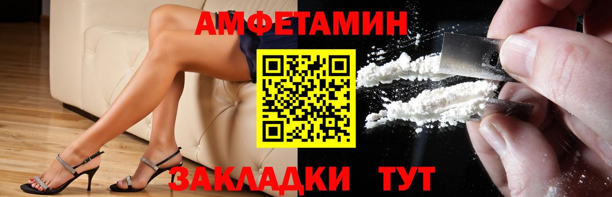 АМФЕТАМИН  Вход с VPN  Кызыл  АМФ Premium 