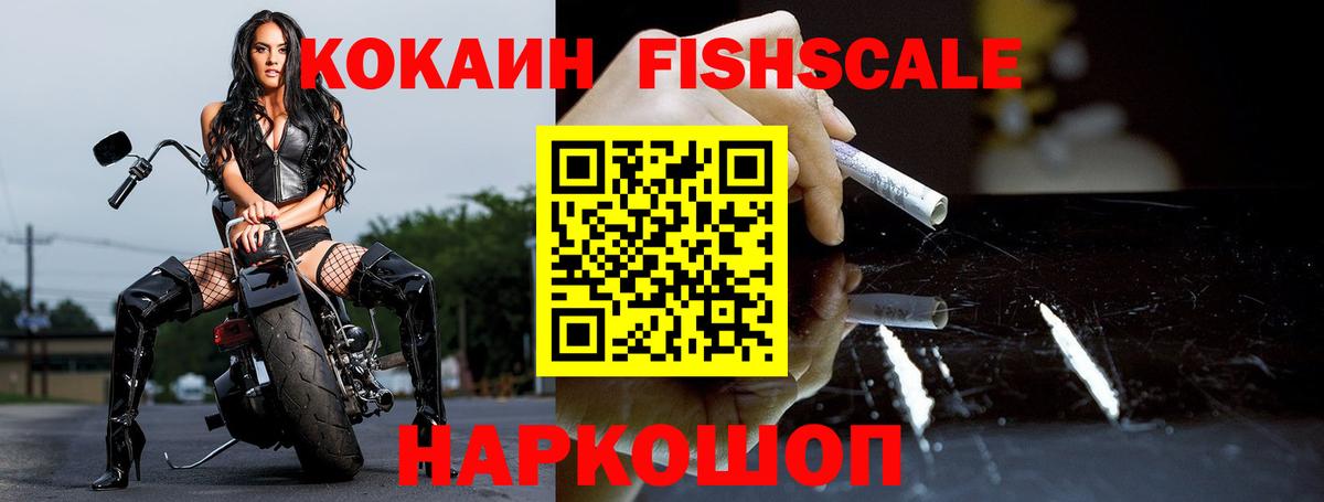 закладка  КОКАИН Боливия  Вход с VPN  Кызыл  Cocaine 