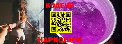 jwh Ипатово