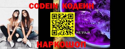 MESCALINE Ирбит