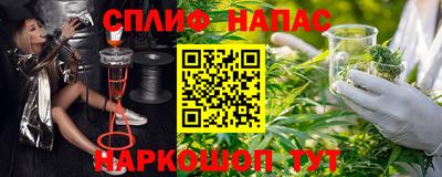 MESCALINE Ирбит