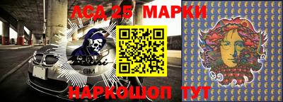 MESCALINE Ирбит