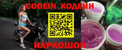 MESCALINE Ирбит