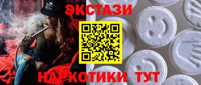 ECSTASY Изобильный