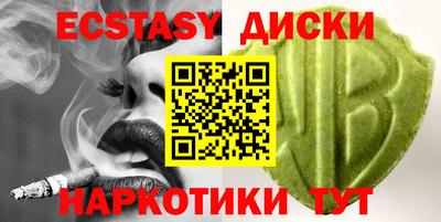 ECSTASY Изобильный