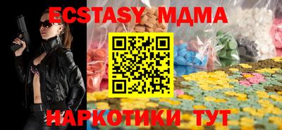 ECSTASY Изобильный