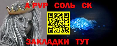MESCALINE Ирбит