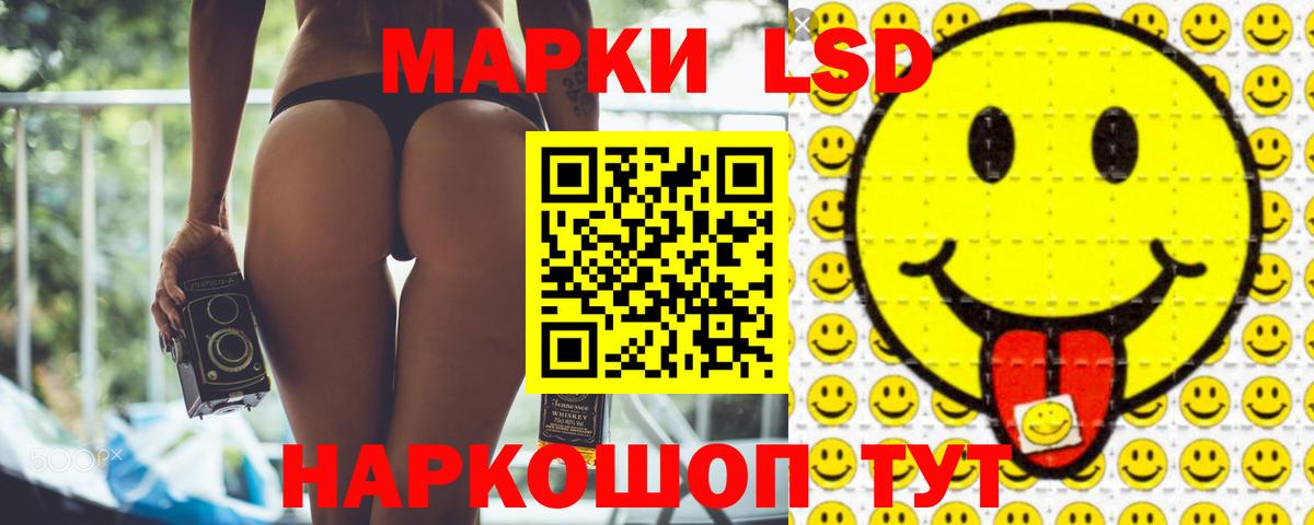 Лсд 25 экстази ecstasy  Лсд 25 экстази ecstasy  Кызыл  Вход с VPN 