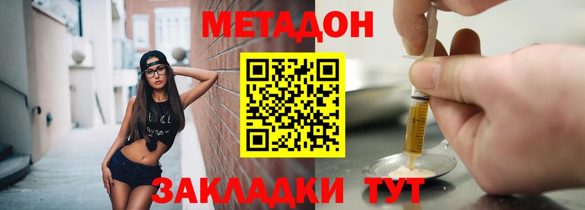 КОКАИН  Вход с VPN  Кызыл  Мефедрон   Гашиш  Кокаин  Канабис 