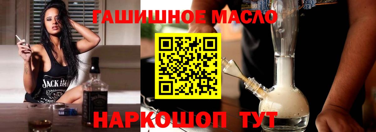 Дистиллят ТГК THC oil  Дистиллят ТГК жижа  Кызыл  Вход с VPN 