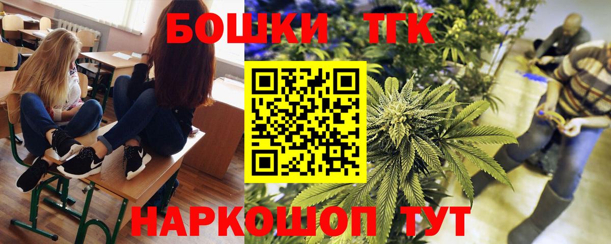 Кызыл  Бошки Шишки конопля  Канабис семена  Шишки марихуана сатива  Каннабис Ganja  Вход с VPN 