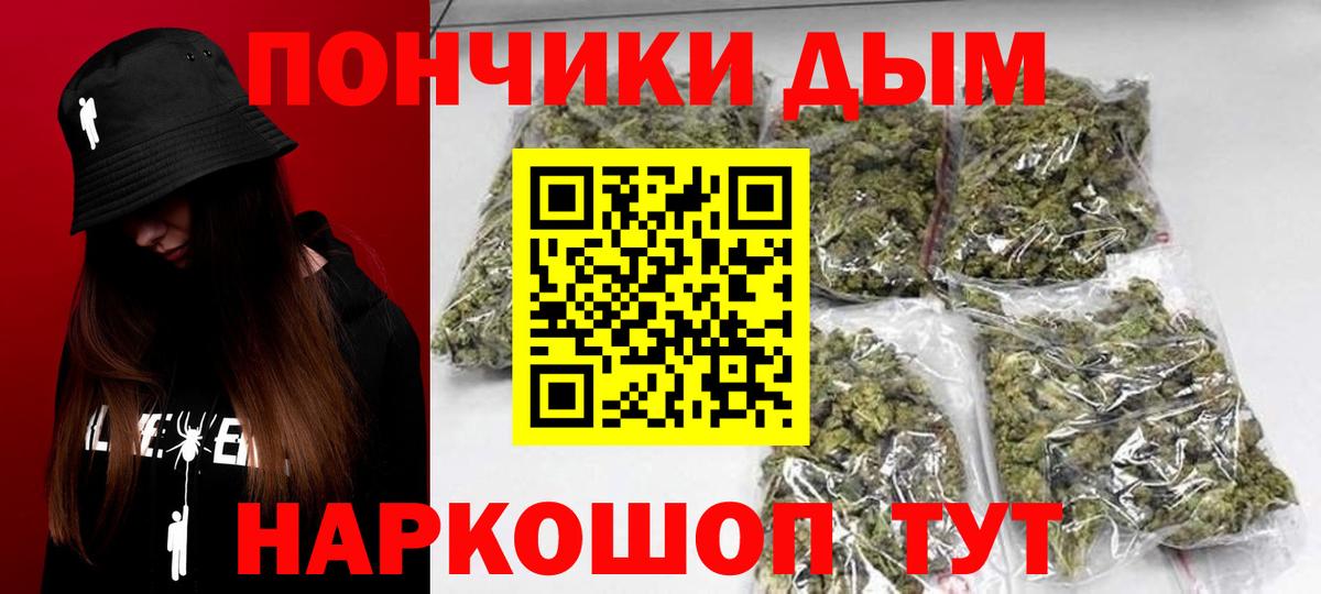 Каннабис LSD WEED Кызыл